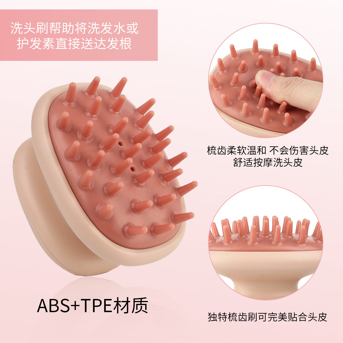Cross-border direct supply shampoo massage brush soft silicone shampoo brush massage magic shampoo comb gripper hair tool