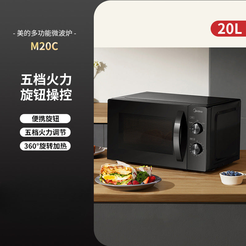 Midea microwave oven - compact, multi-functional, even heating, rapid heating, easy operation, flexible control panel, convenient timer