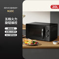 Midea microwave oven - compact, multi-functional, even heating, rapid heating, easy operation, flexible control panel, convenient timer
