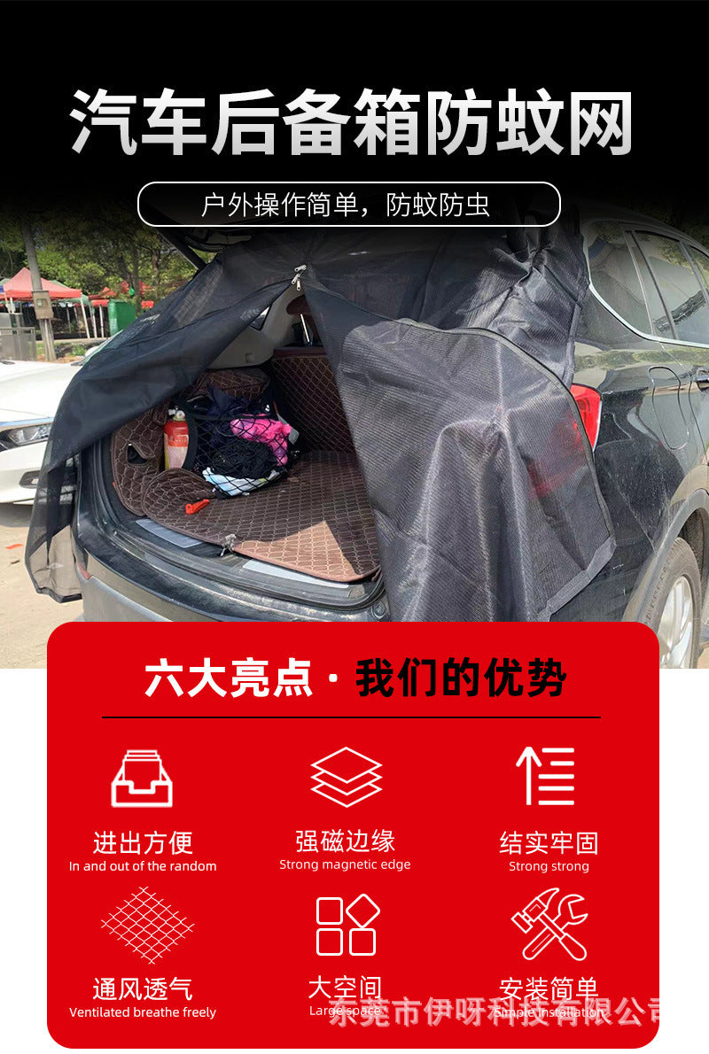 Car tailgate sun shade - mosquito net, ventilation, heat reduction - magnetic mesh screen for trunk