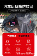 Car tailgate sun shade - mosquito net, ventilation, heat reduction - magnetic mesh screen for trunk
