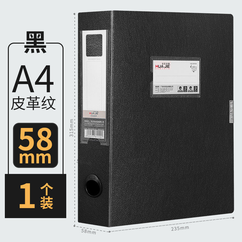 A4 file box Thickened leather pattern file box Party building information box Personnel cadre contract document certificate storage box