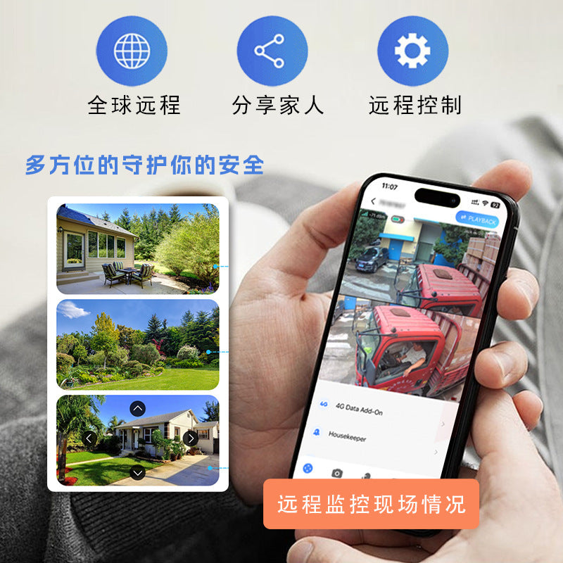 Cross-border explosive V380 solar camera outdoor dual-light full-color street light three-screen surveillance camera