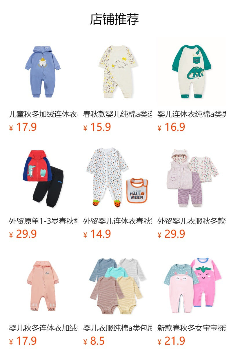 Baby autumn winter romper female baby fleece-lined clothes export cross-border kidsheattech romper thickened jumpsuit