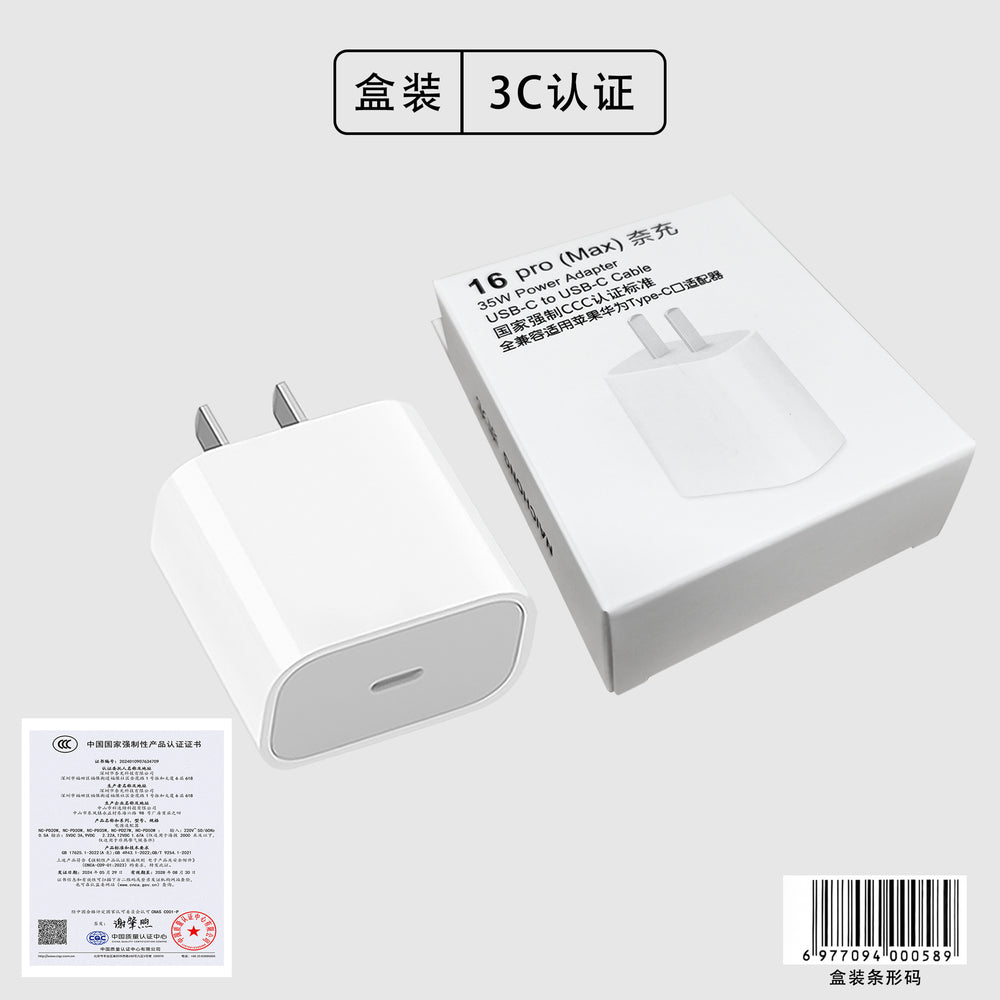 Pd35w charger, 3c certified, compatible with apple 16 charger, original iphone 15 phone charger, fast charging