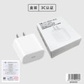 Pd35w charger, 3c certified, compatible with apple 16 charger, original iphone 15 phone charger, fast charging