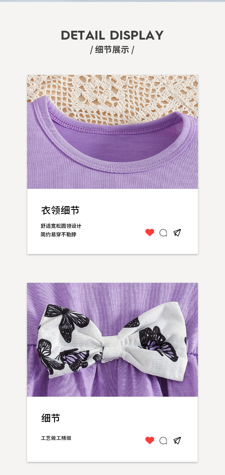 Girls' summer outfit set: purple flutter sleeve top with lace hem and butterfly print pants - two-piece set for kids