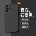Suitable for samsung s26ultra mobile phone case straight edge liquid silicone s24plus lens all-inclusive a56 soft protective case