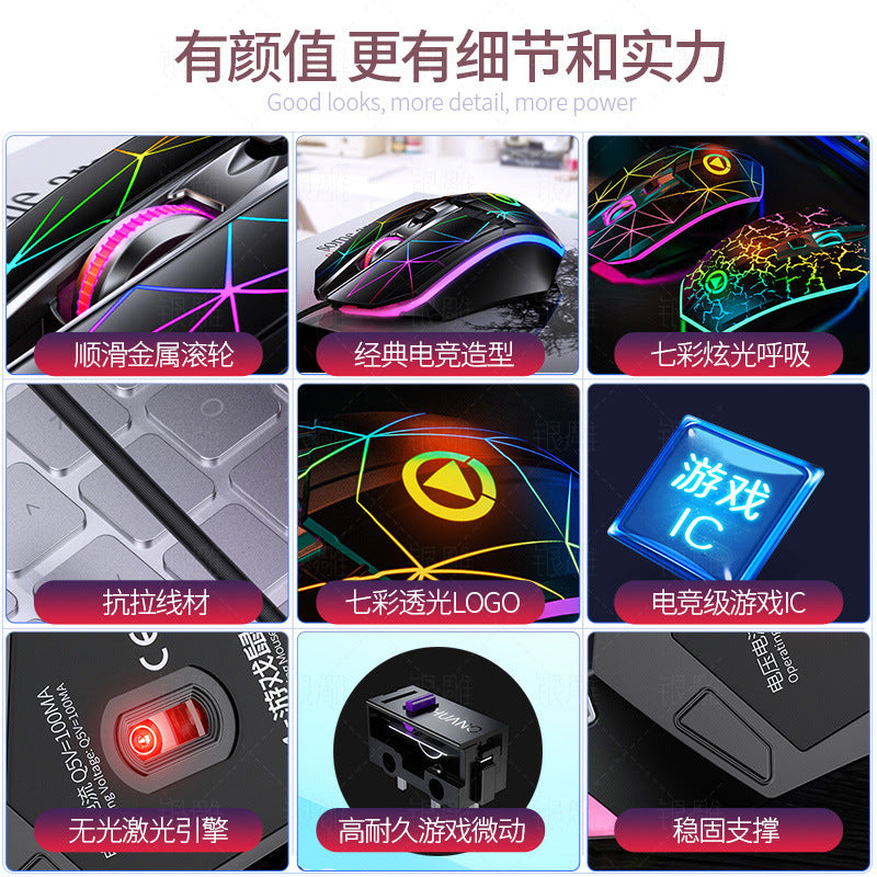 Silver sculpt g11 wired metal scroll wheel 4-button illuminated mouse - gaming usb computer accessories - amazon cross-border wholesale