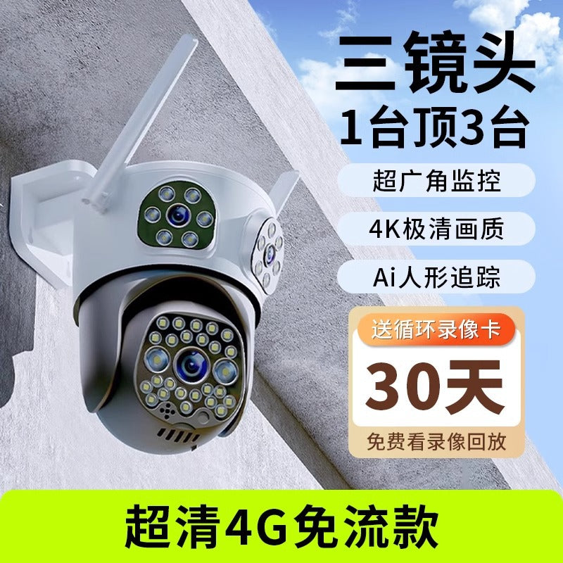 Camera monitor 360 degrees no dead angle outdoor home mobile phone remote without network wireless high definition night vision