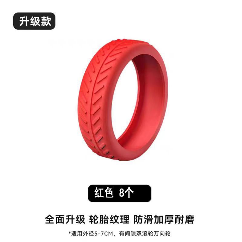 Luggage Wheel Rubber Cover Thickened Suitcase Roller Protective Cover Leather Case Trolley Case Replacement Universal Wheel Accessories