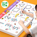 Erasable pen control training cards for preschoolers - focus, thinking, and early education toys for 2- and 3-year-olds