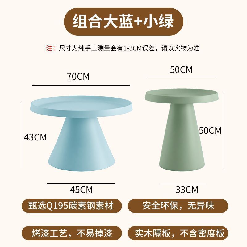 Cream style round coffee table modern casualfor home small apartment living room combination sofa side tableaccessible luxury iron table
