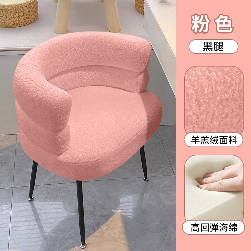 Influencer-approved bobo chair: comfortable home office computer chair, bedroom lambswool vanity stool, makeup chair, casual single sofa chair