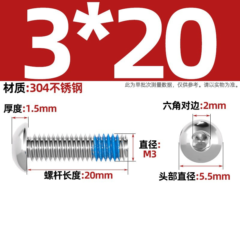 304 stainless steel round head hexagonal dispensing screw glued anti-loosening and non-slip resistant screw M2M3M4M5-M12