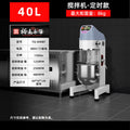 40l rotary knob timer model