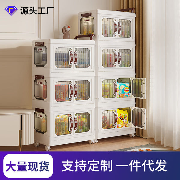 Xinle, light luxury cream wind cart storage cabinet, installation-free storage cabinet, double door multi-layer thickened storage box