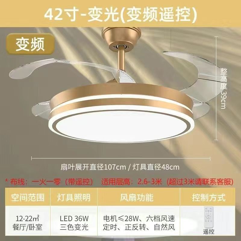 Invisible voice control fan light ceiling fan light bluetooth speaker led electric fan light fan chandelier restaurant ceiling fan light