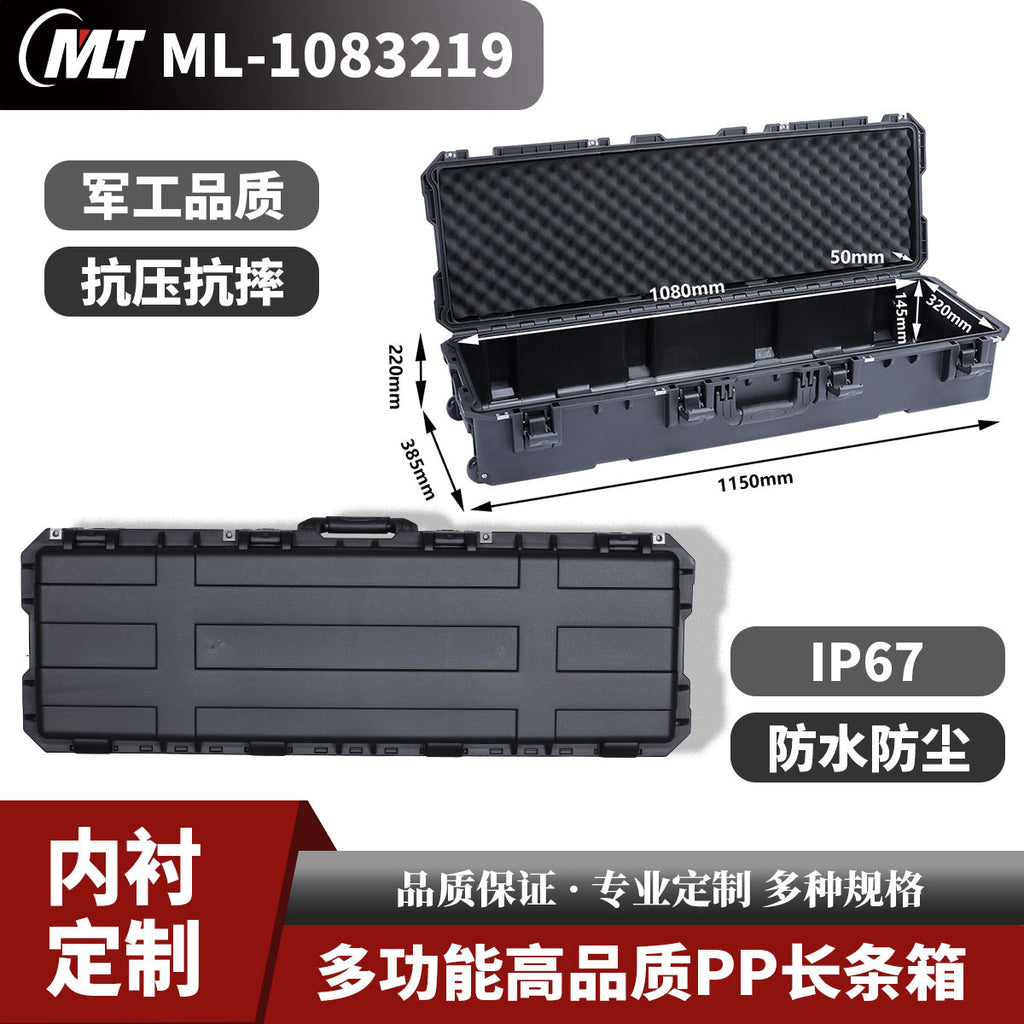 Roof protection long box long plastic portable tool box fishing rod storage box large equipment instrument box can be determined