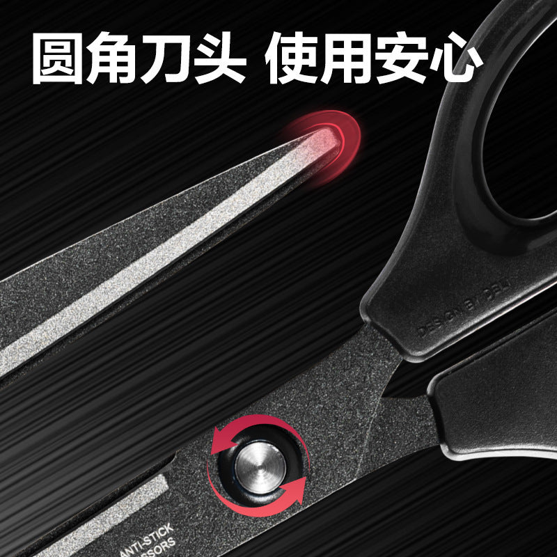 Deli 0603-F Teflon Scissors Handmade Safety Scissors Office Scissors Black Blade Industrial Scissors Household Paper Cutting