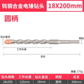 Industrial grade round handle 18*200