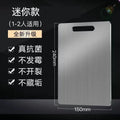Stainless steel chopping board, anti-mildew, anti-odor, for home kitchen, thickened rolling, double-sided chopping board, antibacterial chopping board, environmental-friendly