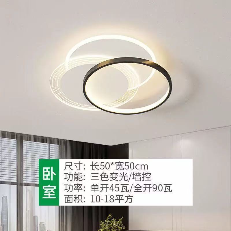 2025 new led ceiling light modern simple atmosphere living room main light bedroom light Zhongshan lighting whole house package