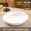 Gold thread 12inch narrow edge plate