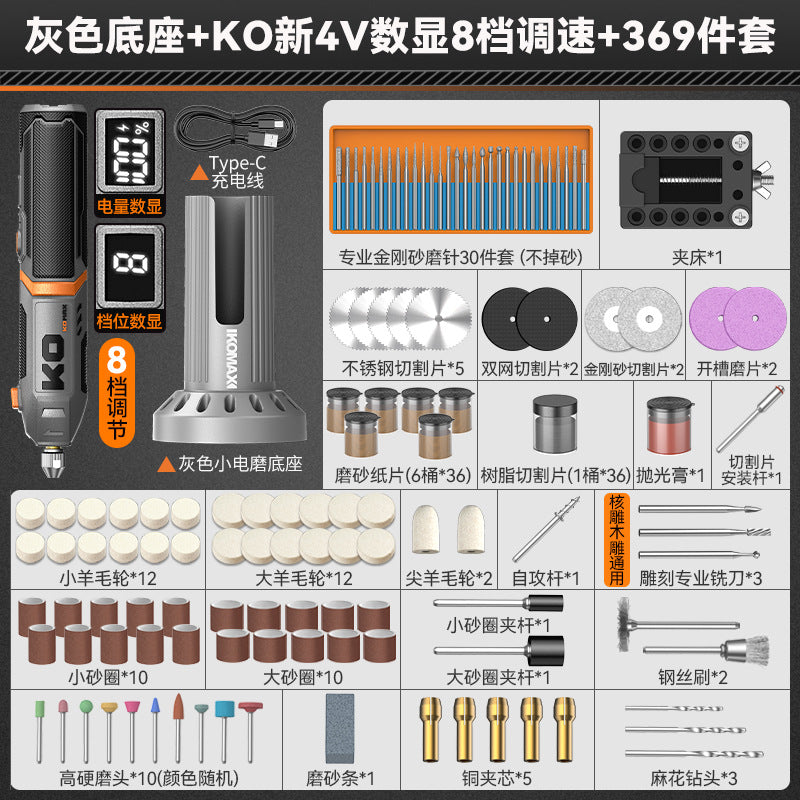 Electric grinder bottom bracket handheld electric grinder polishing artifact cutting tool electric drill jade jade carving