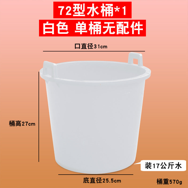 Agricultural bucket, carry water bucket, irrigation bucket, pick manure bucket, large urine bucket, carry water and thicken household water storage glue bucket manufacturer