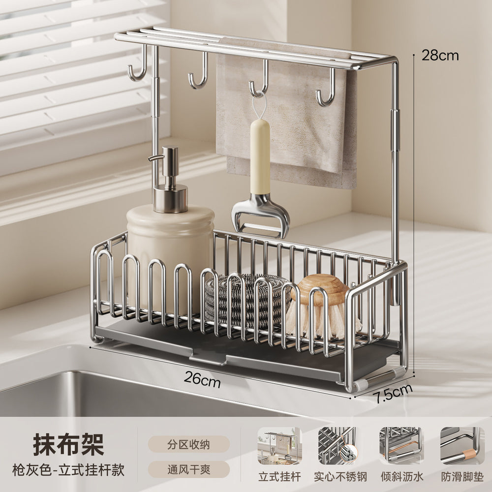 Kitchen stainless steel rag drain rack sink rag rack pool faucet dishwashing steel ball storage drain rack