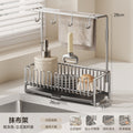 Kitchen stainless steel rag drain rack sink rag rack pool faucet dishwashing steel ball storage drain rack