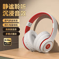 Bluetooth headset - over-ear wireless gaming headset for mobile, esports, and pubg - long battery life, high-fidelity audio, noise cancellation, universal compatibility