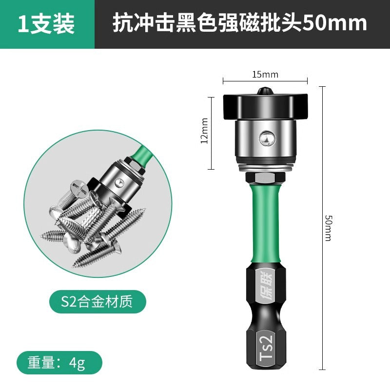 Baolian fixed slot bit gypsum board special cross bit electric bit pneumatic bit sleeve screw slotter