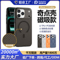 Suitable for iphone17 magnetic singularity shell polka dot mobile phone case apple 16tpu+pc two-in-one polka dot mobile phone case