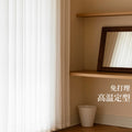 Moonlight yarn small window 2025 new jacquard light feather white yarn light-proof and opaque double door width living room balcony gauze curtain