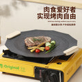 Medical stone non-stick barbecue plate cassette stove induction cooker for homekorean style frying pan baking dish teppanyaki outdoor portable