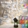 Black 220v plug + dynamic water ripple table lamp