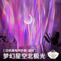 Popular internet celebrity aurora starry sky projector lamp atmosphere lamp bedroom mood night light starry sky dream star light