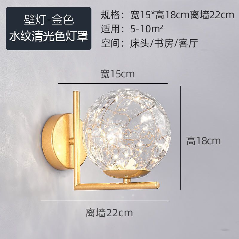 New arrival bedside wall lamp accessible luxury wall lamp wall for homepopular art bedroom bedside lamp hanging wall hanging