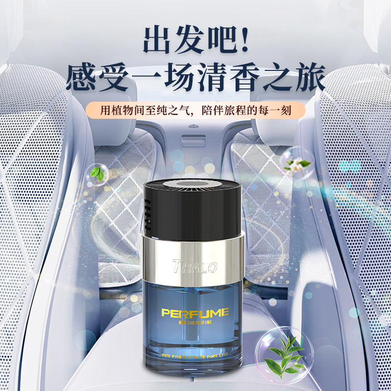 Premium car air freshener - new men's scent, flameless perfume, long-lasting fragrance, light aroma, car ornament