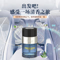 Premium car air freshener - new men's scent, flameless perfume, long-lasting fragrance, light aroma, car ornament