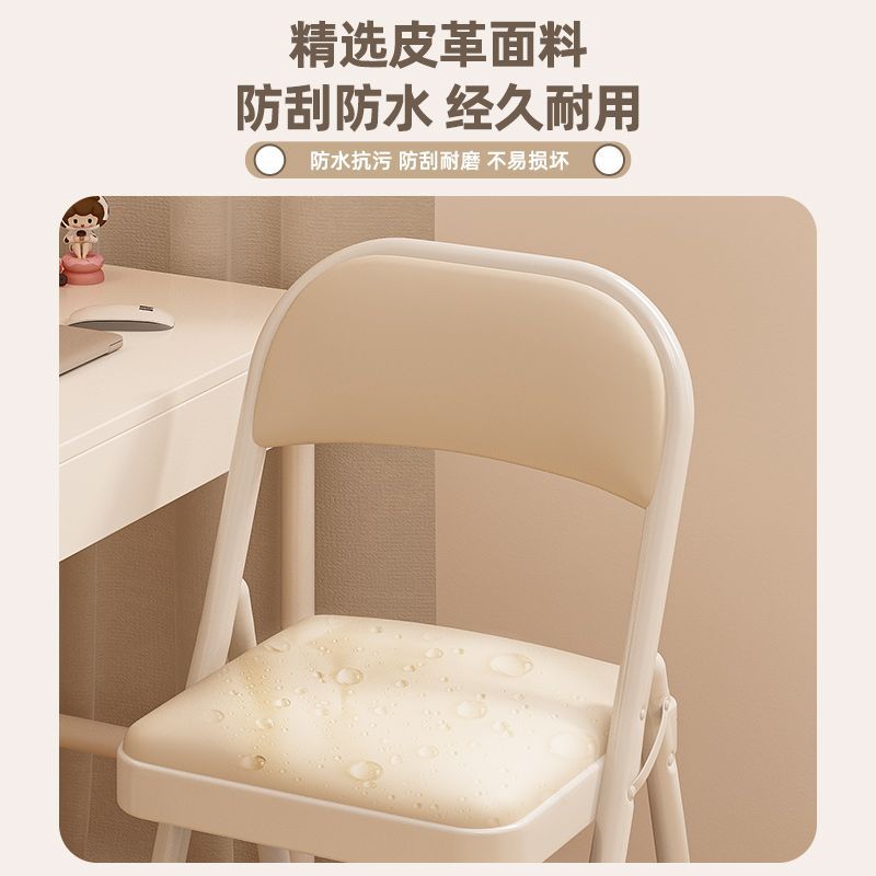 Folding chair simple backrest chair home portable stool training office chair comfortable study chair dormitory computer chair