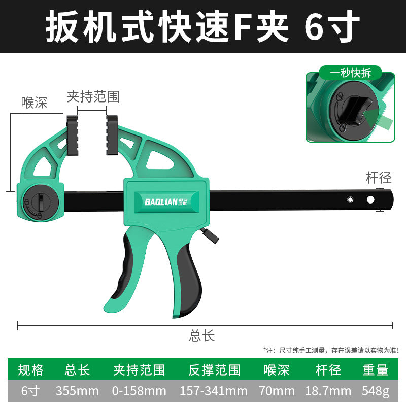 Baolian woodworking clamp f clamp fixed fixture clamp strong fast powerful clamp right angle wood board slotter tool