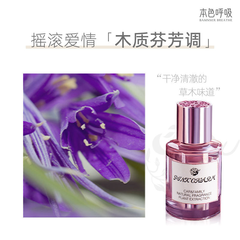 Car fragrance: viral sensation, car perfume ornament, men's exclusive, long-lasting scent diffuser, odor eliminator, cross-border bestseller
