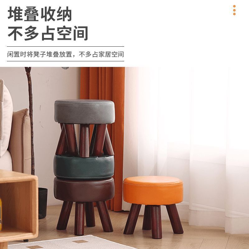 Solid wood low stool thickened stool coffee table stool soft shoe changing stool kids living room adults can sit on four-legged stool