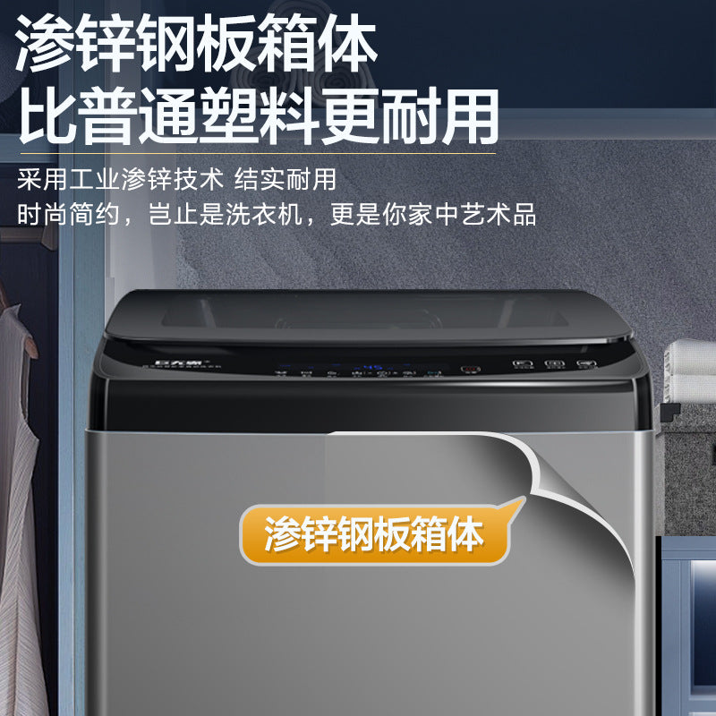 Jumbo washing machine fully automatic blue light model hot drying model large capacity self-programming washing commercial for home air drying