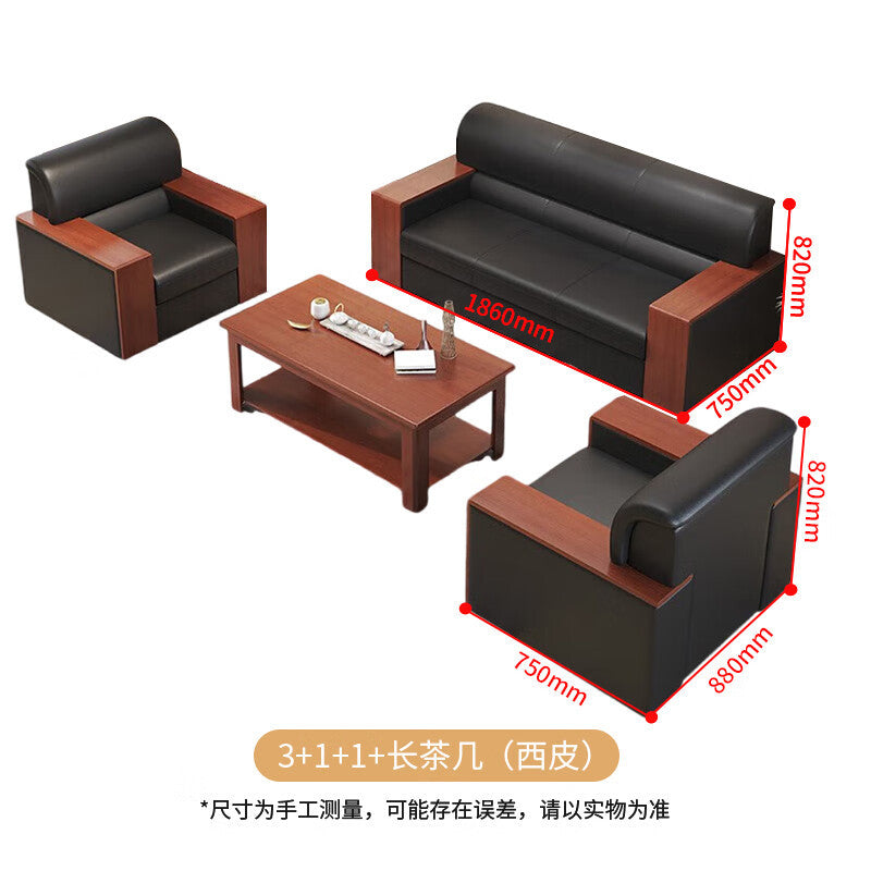 Saint-li office sofa set - business reception, meeting, and negotiation - minimalist sofa and coffee table combination