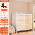 White [four layers] length 100*width 42*height 118.5cm