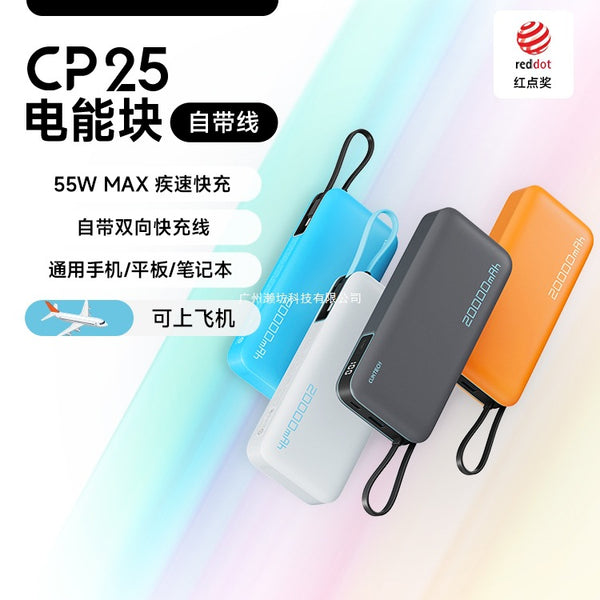 [Power bank 3C certification] CUKTECH's new power bank in 2025 can be loaded on the plane CP25 self